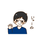 まなふみず（個別スタンプ：8）