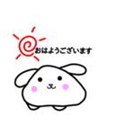 大福いぬ 2（個別スタンプ：2）