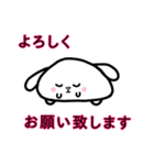 大福いぬ 2（個別スタンプ：3）