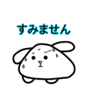 大福いぬ 2（個別スタンプ：5）