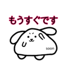 大福いぬ 2（個別スタンプ：6）