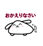 大福いぬ 2（個別スタンプ：8）