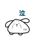 大福いぬ 2（個別スタンプ：11）