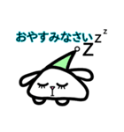 大福いぬ 2（個別スタンプ：15）