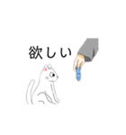 おデブ猫スタンプ（個別スタンプ：13）