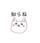 おデブ猫スタンプ（個別スタンプ：16）
