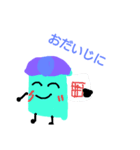 すいとうくん（個別スタンプ：16）