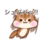 ぴょた＆ぴょこスタンプ（個別スタンプ：14）