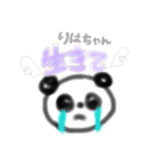 りはちゃん（個別スタンプ：3）