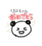 りはちゃん（個別スタンプ：11）
