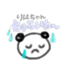 りはちゃん（個別スタンプ：12）