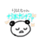 りはちゃん（個別スタンプ：13）