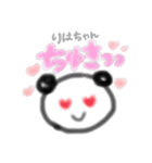 りはちゃん（個別スタンプ：15）