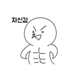 小細胞モンスター（個別スタンプ：10）