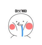 小細胞モンスター（個別スタンプ：12）