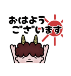 おにの ふたつのチャン（個別スタンプ：1）