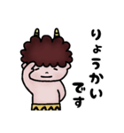 おにの ふたつのチャン（個別スタンプ：3）
