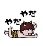 おにの ふたつのチャン（個別スタンプ：21）