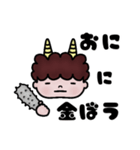 おにの ふたつのチャン（個別スタンプ：40）