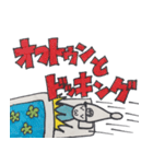 やほーすたんぷつー（個別スタンプ：1）