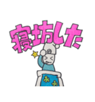 やほーすたんぷつー（個別スタンプ：2）