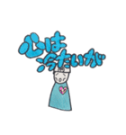 やほーすたんぷつー（個別スタンプ：3）