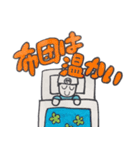 やほーすたんぷつー（個別スタンプ：4）