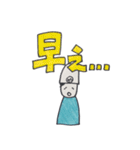 やほーすたんぷつー（個別スタンプ：6）