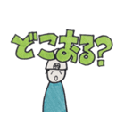 やほーすたんぷつー（個別スタンプ：7）