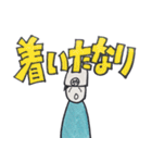 やほーすたんぷつー（個別スタンプ：8）
