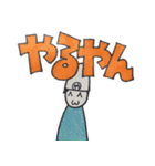 やほーすたんぷつー（個別スタンプ：11）
