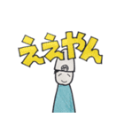 やほーすたんぷつー（個別スタンプ：12）