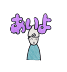 やほーすたんぷつー（個別スタンプ：13）