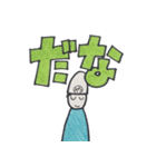 やほーすたんぷつー（個別スタンプ：14）
