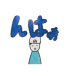 やほーすたんぷつー（個別スタンプ：16）