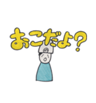 やほーすたんぷつー（個別スタンプ：17）
