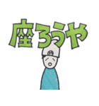 やほーすたんぷつー（個別スタンプ：20）