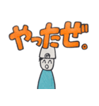 やほーすたんぷつー（個別スタンプ：22）
