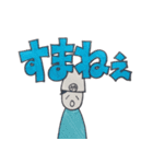 やほーすたんぷつー（個別スタンプ：23）