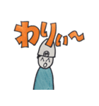 やほーすたんぷつー（個別スタンプ：24）