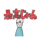 やほーすたんぷつー（個別スタンプ：27）