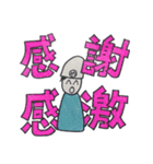 やほーすたんぷつー（個別スタンプ：34）