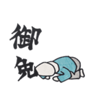 やほーすたんぷつー（個別スタンプ：37）