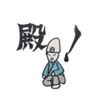 やほーすたんぷつー（個別スタンプ：38）