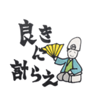 やほーすたんぷつー（個別スタンプ：39）