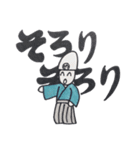 やほーすたんぷつー（個別スタンプ：40）