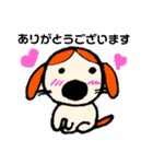 [敬語バージョン]お絵書きオレンジわんわん（個別スタンプ：1）