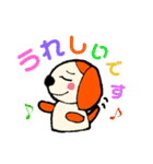 [敬語バージョン]お絵書きオレンジわんわん（個別スタンプ：2）