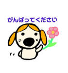 [敬語バージョン]お絵書きオレンジわんわん（個別スタンプ：3）