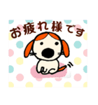[敬語バージョン]お絵書きオレンジわんわん（個別スタンプ：4）